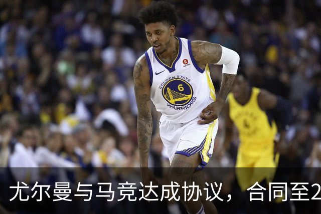 尤尔曼与马竞达成协议，合同至2031年：这名新星的未来将如何影响西甲格局？